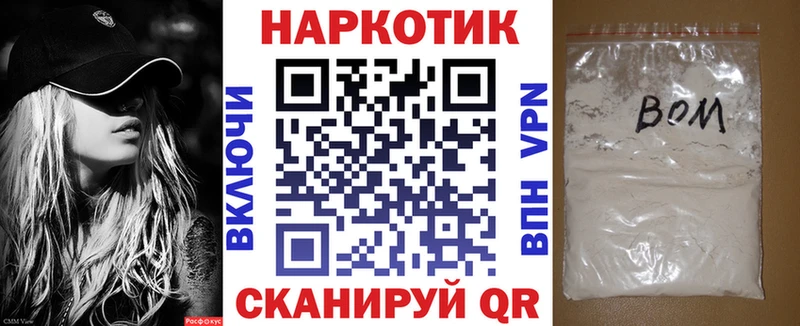 Наркошоп Ивантеевка Амфетамин МАРИХУАНА Меф Альфа ПВП Галлюциногенные грибы Cocaine Гашиш