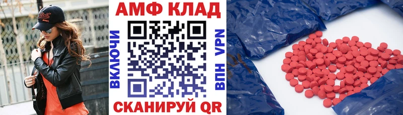 ссылка на мегу   Ивантеевка  АМФ 98% 