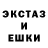 ГАШ убойный SNRP LEON