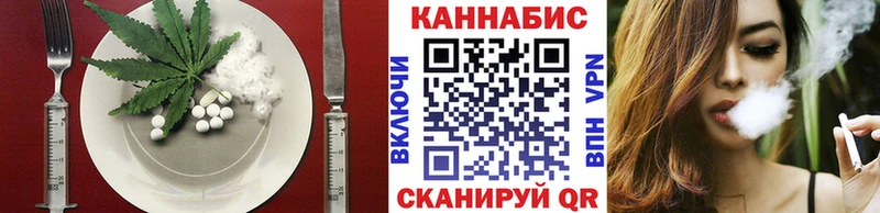 Cannafood марихуана  купить наркоту  дарк нет формула  Ивантеевка  мега рабочий сайт 