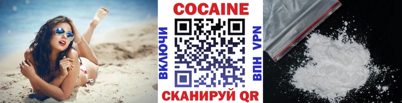 купить закладку Ивантеевка COCAIN Колумбийский