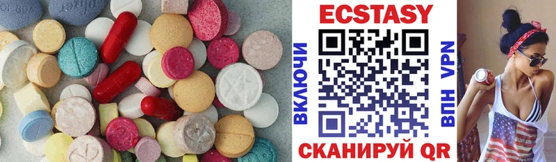 ЭКСТАЗИ Cube blacksprut ссылка Ивантеевка