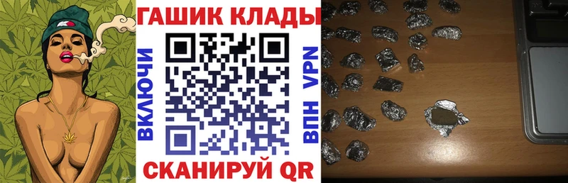 Гашиш 40% ТГК  Ивантеевка 
