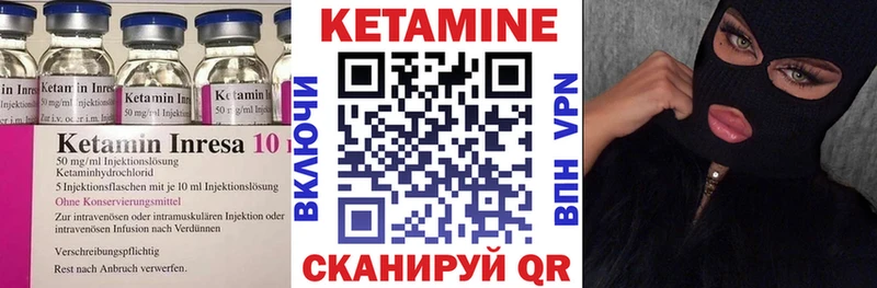 гидра ТОР как найти наркотики Ивантеевка КЕТАМИН ketamine