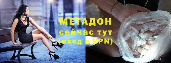 тгк Абинск