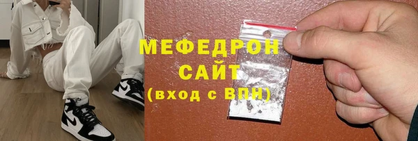 спайс Абдулино