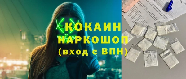 гашик Абаза