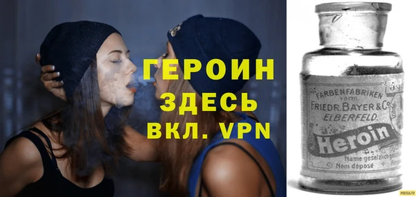 тгк Абинск