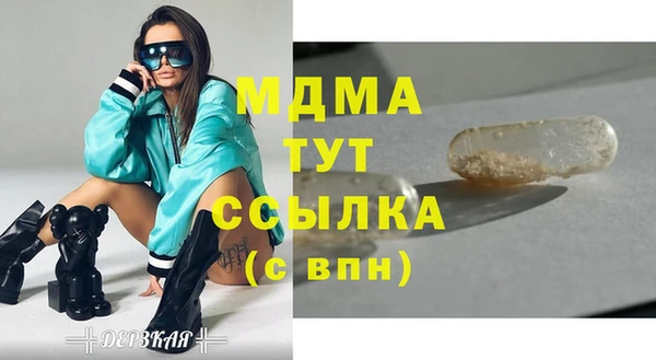 гашик Абаза