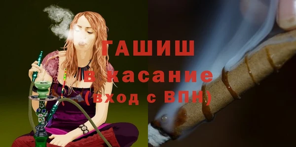тгк Абинск