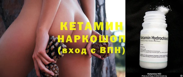 тгк Абинск