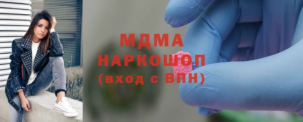 спайс Абдулино