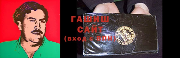 спайс Абдулино