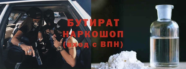 гашик Абаза