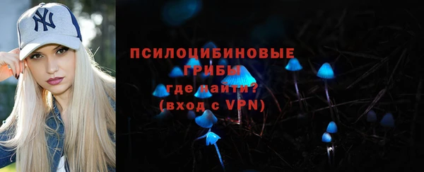 кристаллы Переславль-Залесский