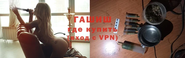 гашик Абаза