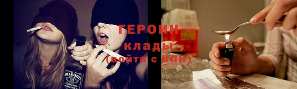 спайс Абдулино
