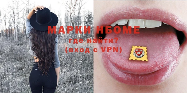 тгк Абинск