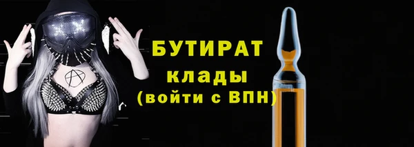 тгк Абинск