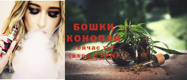 спайс Абдулино