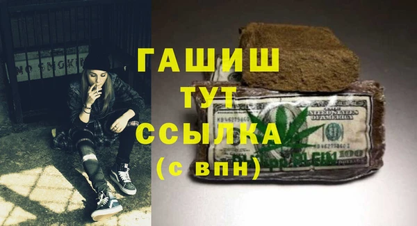 гашик Абаза