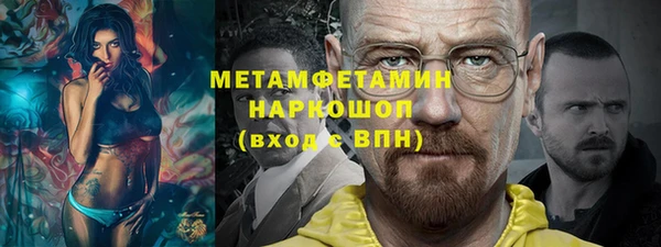 кристаллы Переславль-Залесский