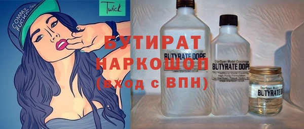тгк Абинск