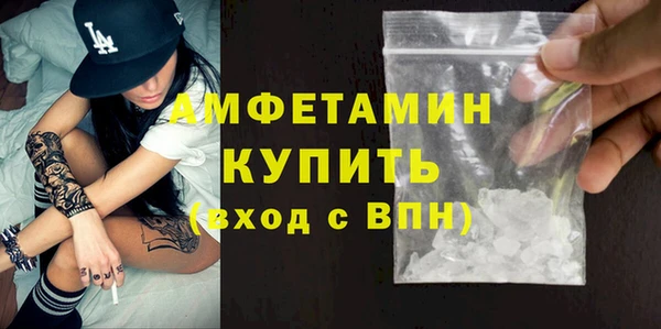 спайс Абдулино