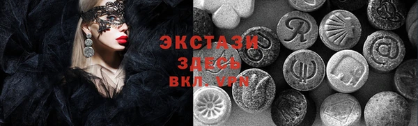 спайс Абдулино