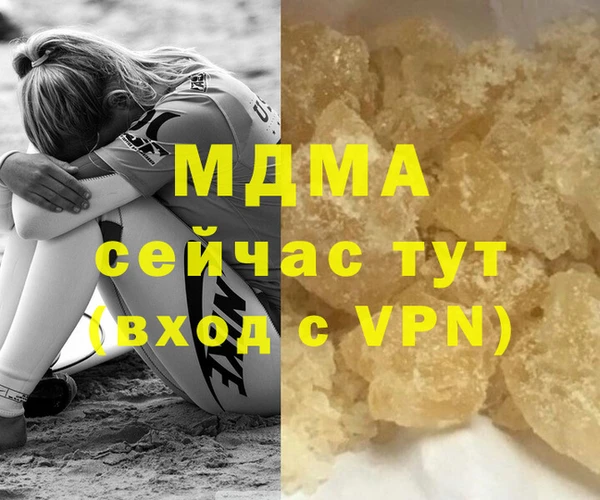 гашик Абаза