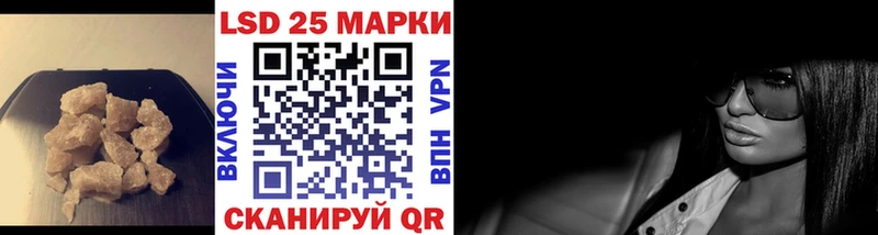 Лсд 25 экстази кислота Ивантеевка