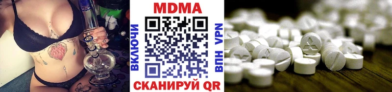 MDMA crystal  как найти закладки  Ивантеевка 