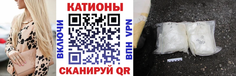 МЯУ-МЯУ 4 MMC  Ивантеевка 
