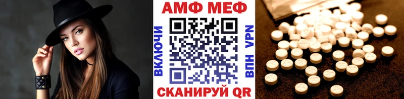 Метамфетамин пудра  Ивантеевка 
