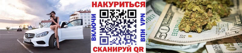 Бошки Шишки THC 21%  Ивантеевка 